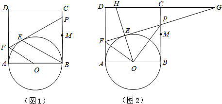 2013年湖北省荆门市中考数学真题试卷附答案