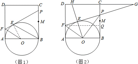 2013年湖北省荆门市中考数学真题试卷附答案