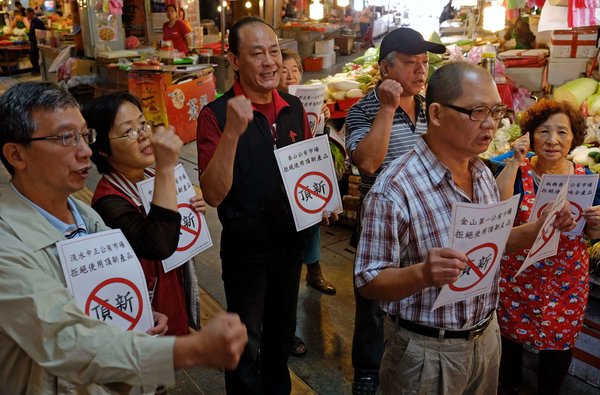 Taiwan’s food tycoon faces allegations in the scandal of low-quality oil .jpg