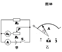 1415240440955578.gif 2012年广西梧州市中考理综(物理)真题试卷