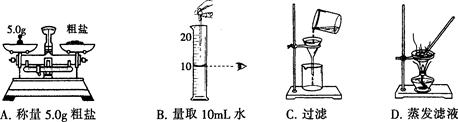2012年黑龙江省哈尔滨中考化学真题试卷附答案