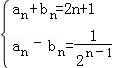 2007年高考数学真题附解析(辽宁卷+文科)