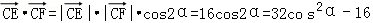 2007年高考数学真题附解析(辽宁卷+文科)