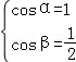 2007年高考数学真题附解析(辽宁卷+文科)