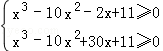2007年高考數學真題附解析(遼寧卷+文科)