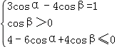 2007年高考數學真題附解析(遼寧卷+文科)