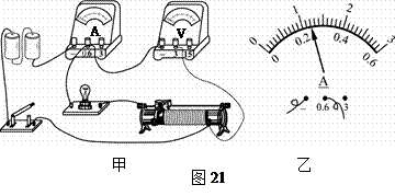 1415252832214461.gif 2012年山东省威海市中考物理真题试卷