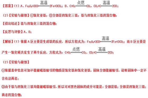 2012年江苏省南京中考化学真题试卷附答案