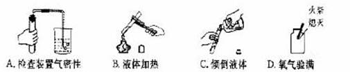 2012年江苏省扬州中考化学真题试卷附答案