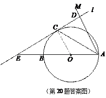 2013年山东省东营市中考数学真题试卷附答案