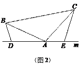 2013年山东省东营市中考数学真题试卷附答案