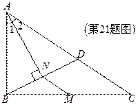 2013年湖南省永州市中考数学真题试卷附答案