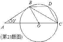 2013年湖南省永州市中考数学真题试卷附答案