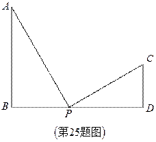 2013年湖南省永州市中考数学真题试卷附答案