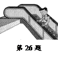 2012年江苏省徐州市中考物理真题试卷附答案