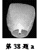 2012年江苏省徐州市中考物理真题试卷附答案