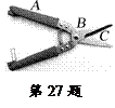 2012年江苏省徐州市中考物理真题试卷附答案