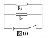 1415590223629133.jpg 2012年吉林省长春市中考物理真题试卷附答案