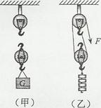 2012年广东省肇庆市中考物理真题试卷附答案
