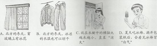 2012年广东省肇庆市中考物理真题试卷附答案