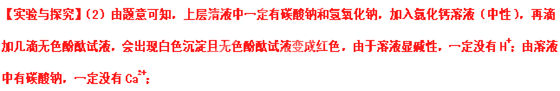 2012年江西省中考化学真题试卷附答案