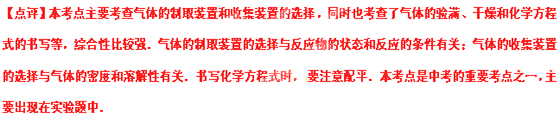 2012年江西省中考化学真题试卷附答案