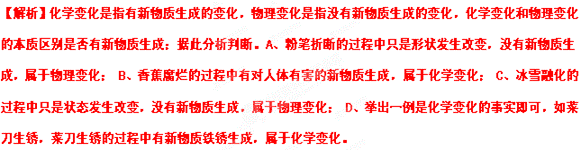 2012年江西省中考化学真题试卷附答案