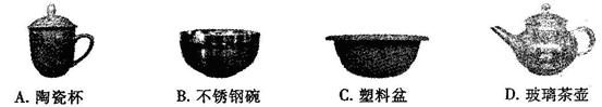 2012年江西省中考化学真题试卷附答案