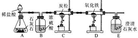 2012年陕西省中考化学真题试卷附答案