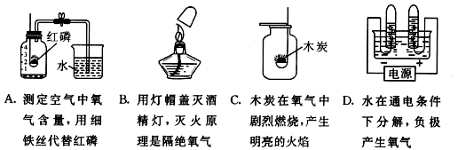 2012年陕西省中考化学真题试卷附答案