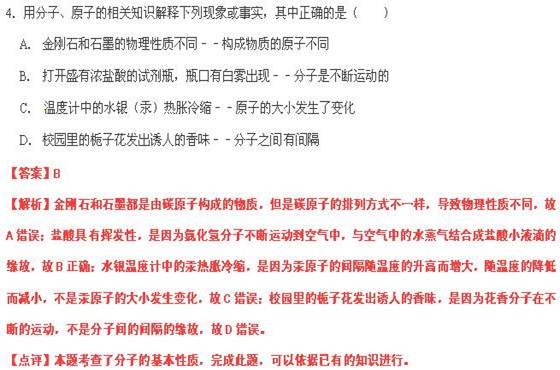 21世纪教育网 -- 中国最大型、最专业的中小学教育资源门户网站