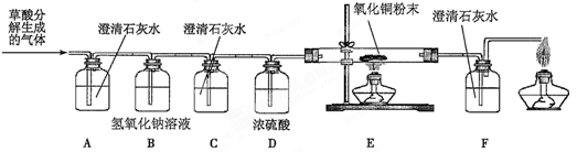 2012年四川省宜宾中考化学真题试卷附答案