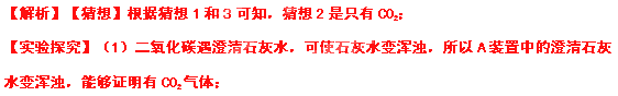 2012年四川省宜宾中考化学真题试卷附答案