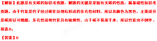 2012年重庆市中考化学真题试卷附答案