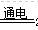 2012年重庆市中考化学真题试卷附答案