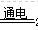 2012年重庆市中考化学真题试卷附答案