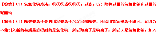 2012年山东省济宁中考化学真题试卷附答案