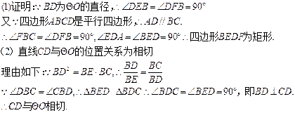 2013年山东省潍坊市中考数学真题试卷附答案