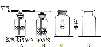 2012年浙江省宁波市中考化学真题试卷附答案