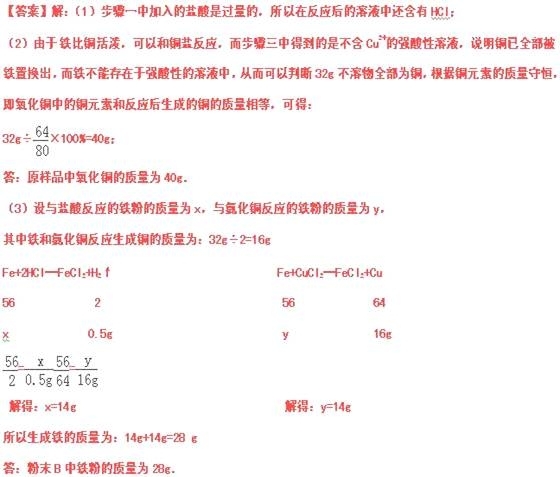 2012年浙江省宁波市中考化学真题试卷附答案