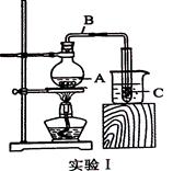 2012年广东省广州市中考化学真题试卷附答案