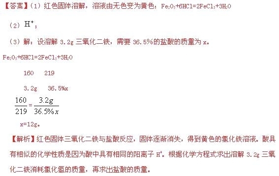 2012年广东省广州市中考化学真题试卷附答案