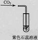 2012年广东省广州市中考化学真题试卷附答案