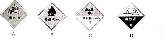 2012年广东省广州市中考化学真题试卷附答案