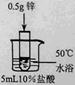 2012年广东省广州市中考化学真题试卷附答案