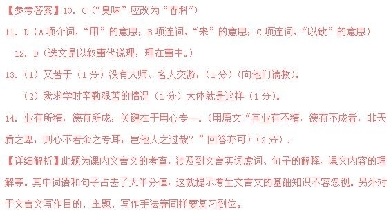 21世纪教育网 -- 中国最大型、最专业的中小学教育资源门户网站