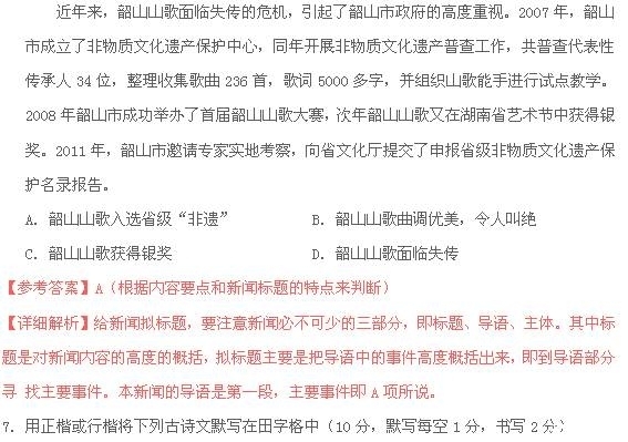 21世纪教育网 -- 中国最大型、最专业的中小学教育资源门户网站