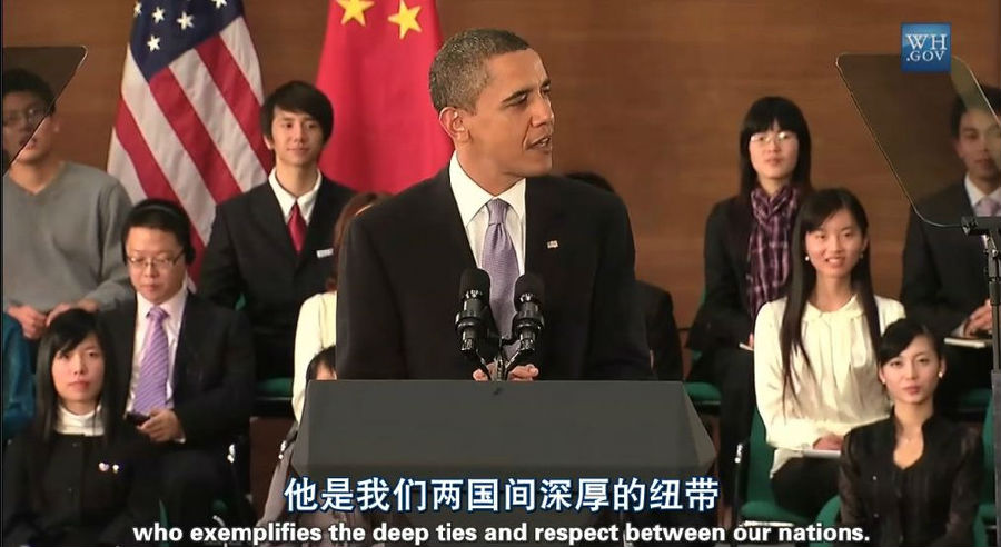 Obama calls on China to open the Internet.jpg