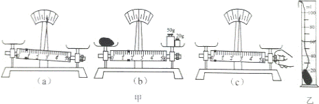 2012年江苏省南京市中考物理真题试卷附答案