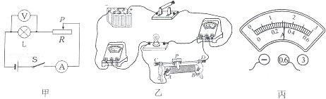 2012年江苏省南京市中考物理真题试卷附答案
